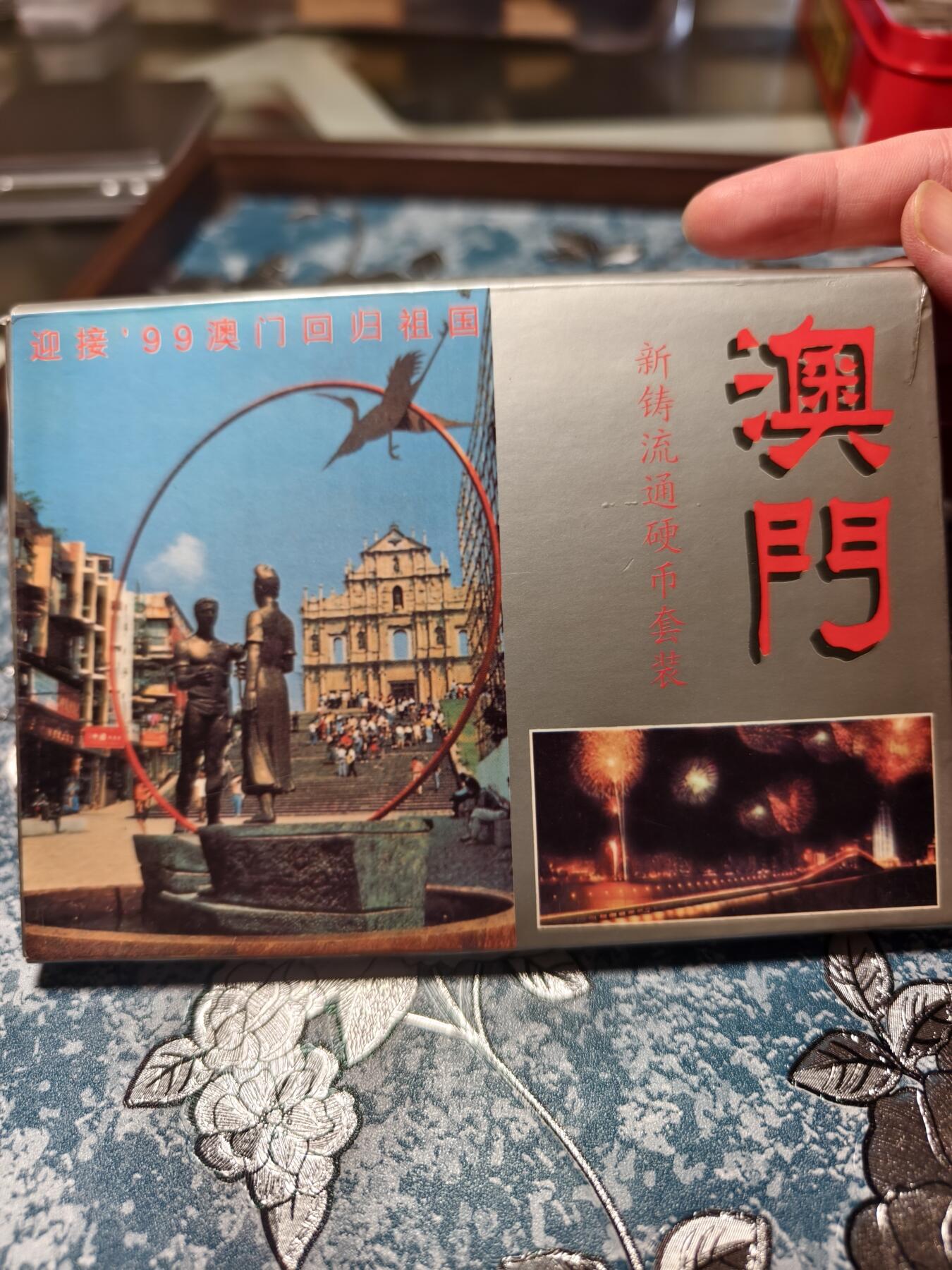 抚柳草堂-第二十期章牌钱币  奖章勋章免佣最后一期 满百包邮 放漏专场