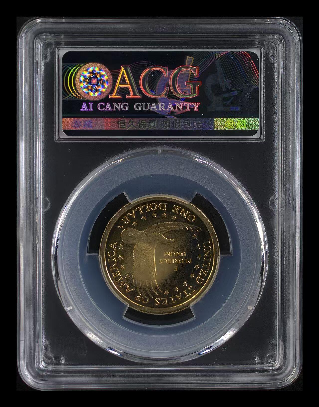 美元硬币 【精制币】美国萨卡加维铜币1美元