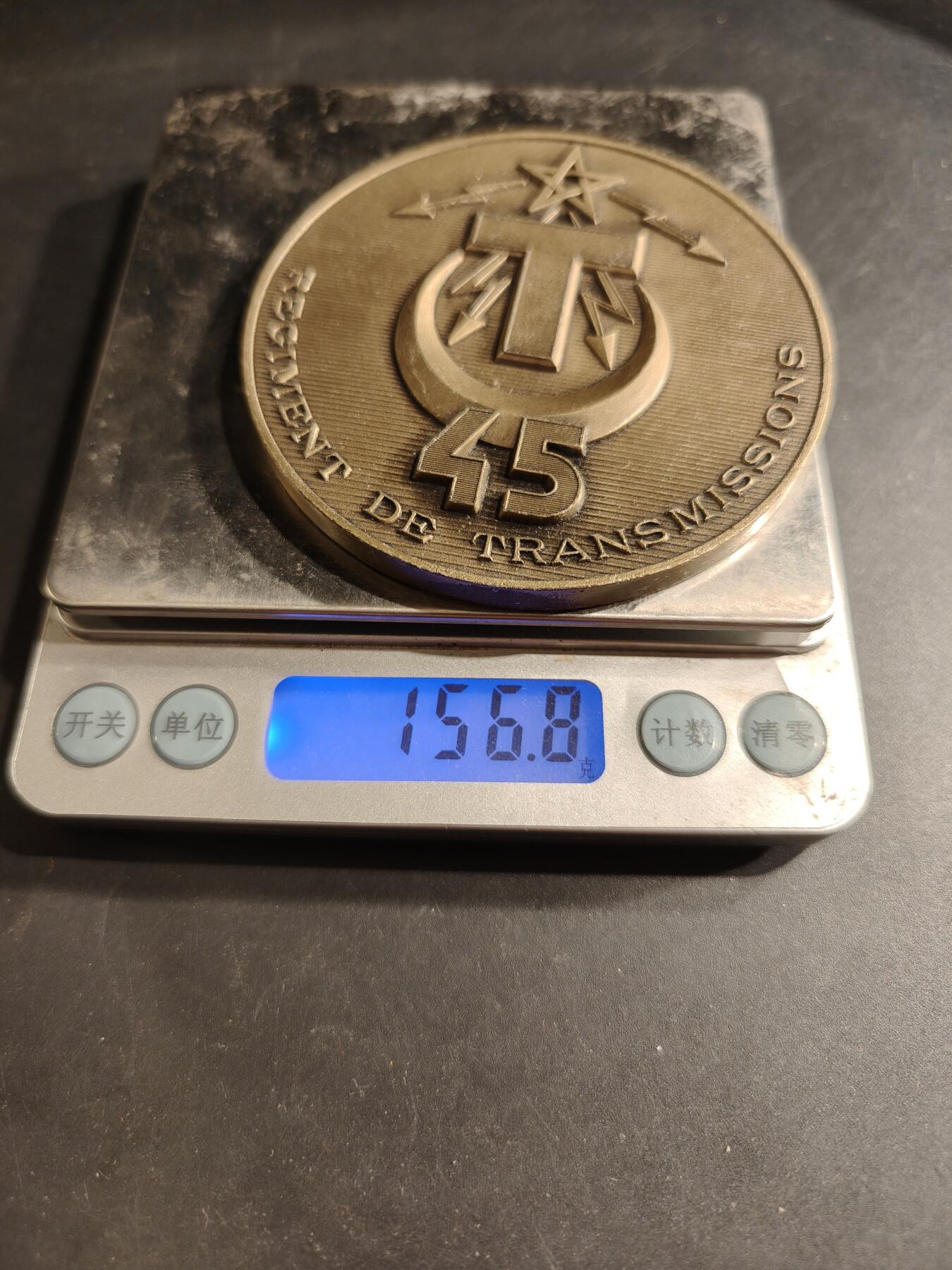 老王徽章第190期 法国陆军第45通信团纪念章    直径80mm    重量156.8g