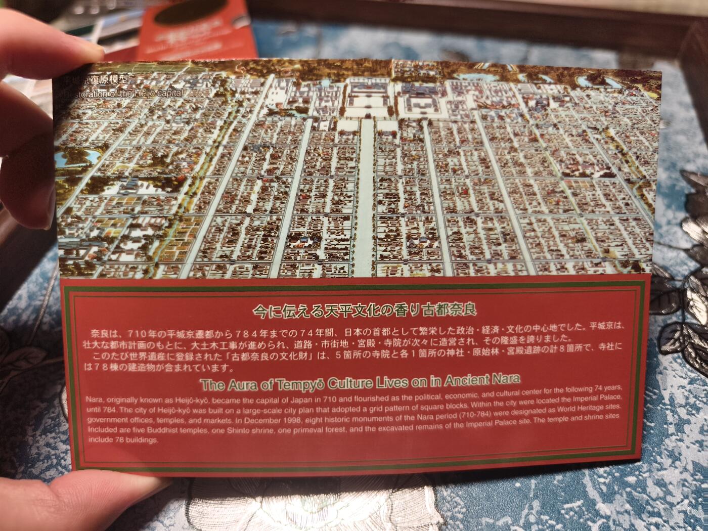 抚柳草堂-第二十期章牌钱币  奖章勋章免佣最后一期 满百包邮 放漏专场 平成十一年 世界文化遗产之古都奈良 纪念币装帧卡 设计精美