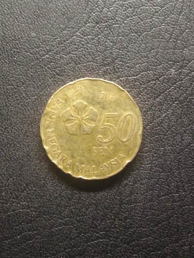 荟藏特别场次第十三期——“社长的硬币堆 精品场次” - 马来西亚2012年50仙