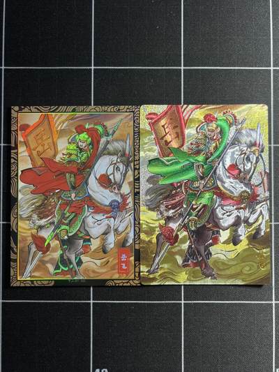 欢迎送拍、零成本上架，释放现金流，合理分配上拍卡品 - 【彩闪、折光】双城 岳飞 奇典&天下归心