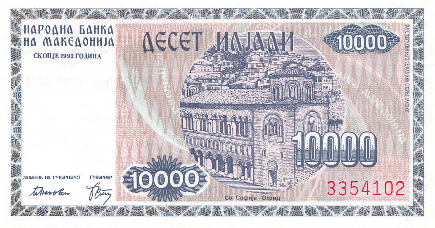 小福收藏拍卖第203期 裸钞场 本期有多张豹子号靓号 仅发行1000枚亚克力砖封蒙古20000图格里克帝国800周年纪念钞 瑞士200法郎 百慕大样钞洋葱冠全套 巴林首版大全套 卡塔尔四张套 越南 保加利亚 马其顿等多国精美纸币