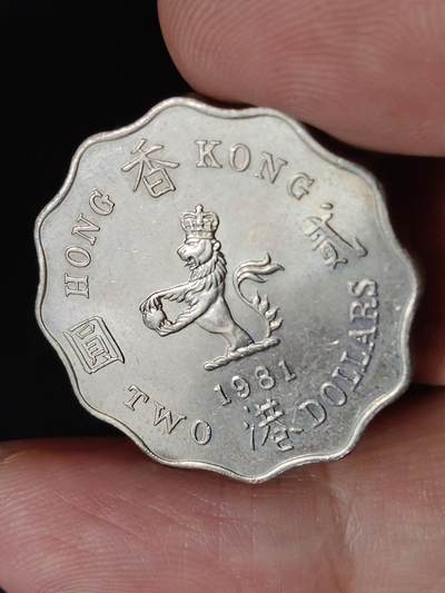 猩哥外币小铺➨【第226场】 - 贰圆