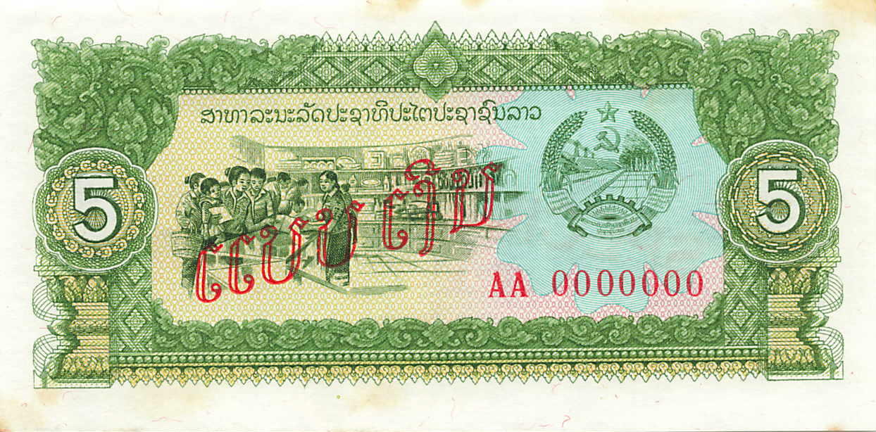 小福收藏拍卖第203期 裸钞场 本期有多张豹子号靓号 仅发行1000枚亚克力砖封蒙古20000图格里克帝国800周年纪念钞 瑞士200法郎 百慕大样钞洋葱冠全套 巴林首版大全套 卡塔尔四张套 越南 保加利亚 马其顿等多国精美纸币 老挝 1979年 5基普 全0样钞 有黄 unc-