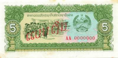 小福收藏拍卖第203期 裸钞场 本期有多张豹子号靓号 仅发行1000枚亚克力砖封蒙古20000图格里克帝国800周年纪念钞 瑞士200法郎 百慕大样钞洋葱冠全套 巴林首版大全套 卡塔尔四张套 越南 保加利亚 马其顿等多国精美纸币 - 老挝 1979年 5基普 全0样钞 有黄 unc-