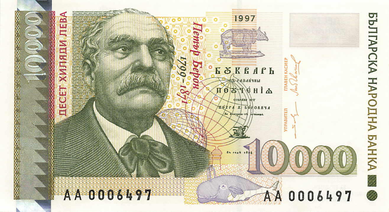 小福收藏拍卖第203期 裸钞场 本期有多张豹子号靓号 仅发行1000枚亚克力砖封蒙古20000图格里克帝国800周年纪念钞 瑞士200法郎 百慕大样钞洋葱冠全套 巴林首版大全套 卡塔尔四张套 越南 保加利亚 马其顿等多国精美纸币
