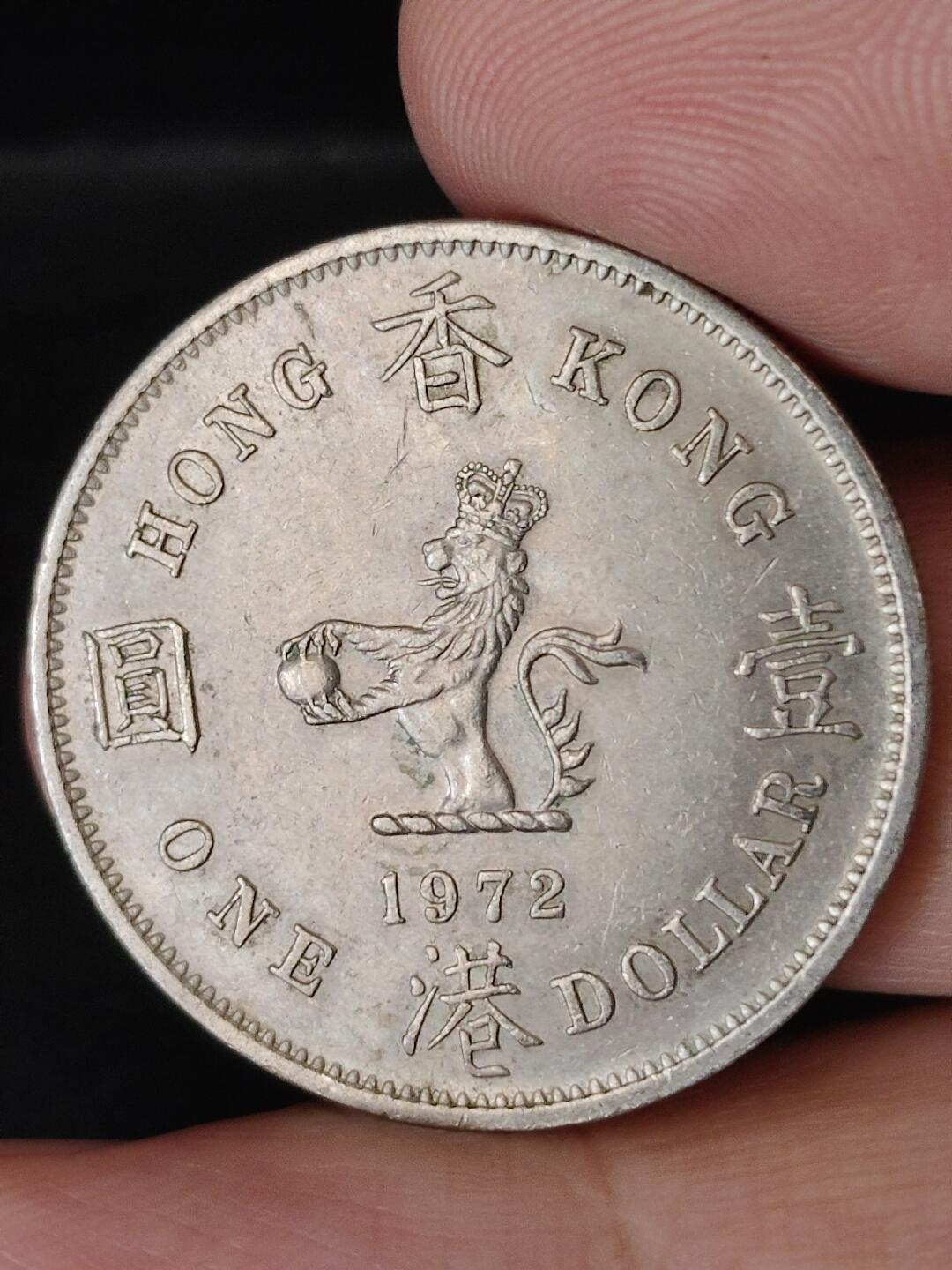 猩哥外币小铺➨【第226场】 大壹圆