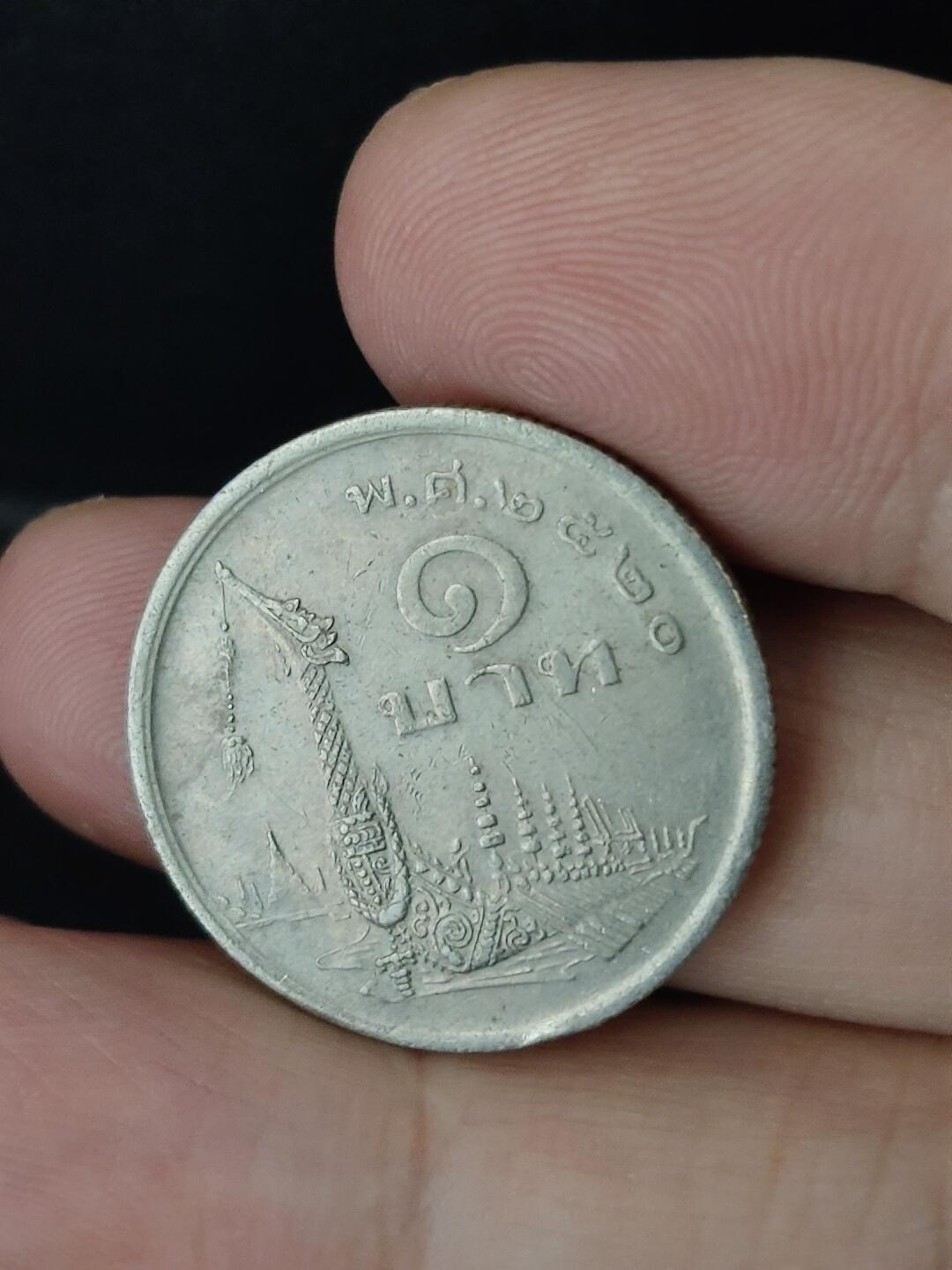 猩哥外币小铺➨【第226场】 泰国