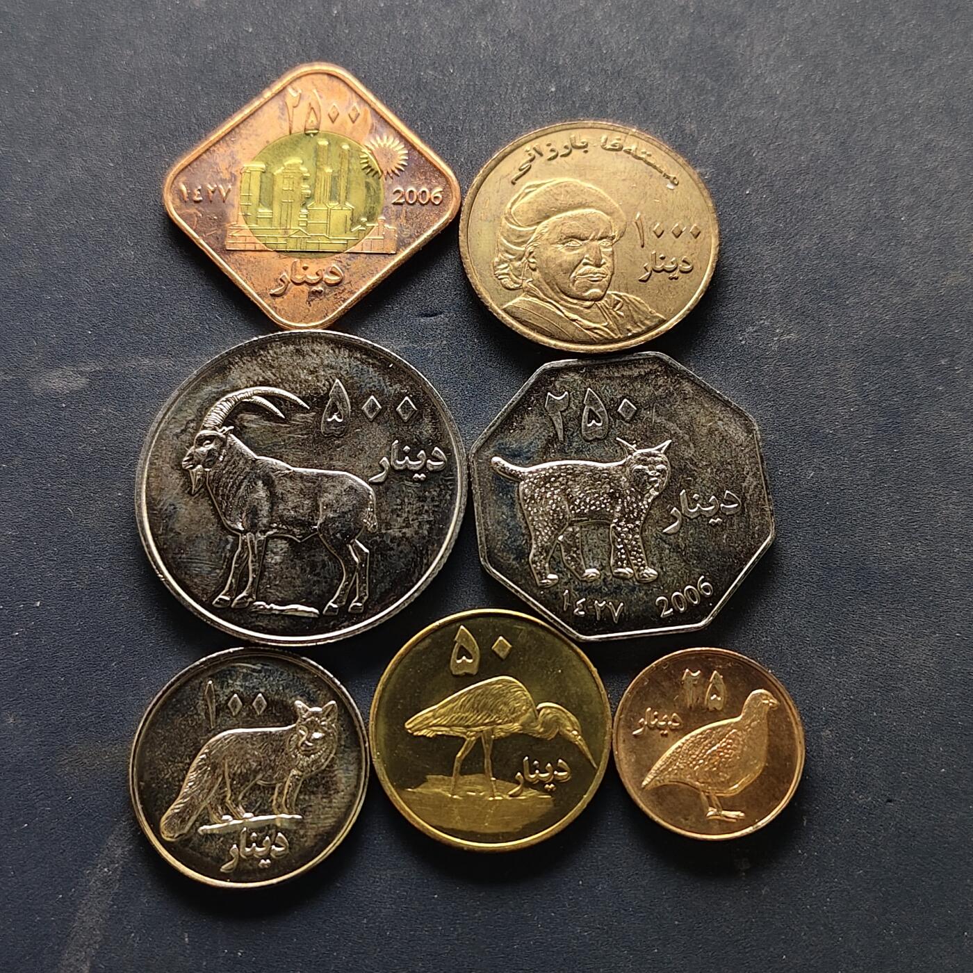 【全场包邮】纯粹捡漏拍518场 【商业币】库尔德斯坦2006年7枚套币