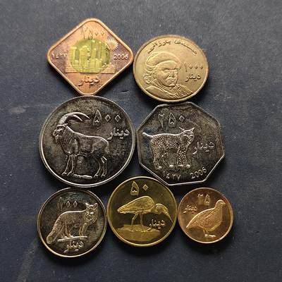 【全场包邮】纯粹捡漏拍518场 - 【商业币】库尔德斯坦2006年7枚套币