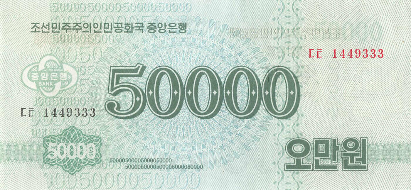 小福收藏拍卖第203期 裸钞场 本期有多张豹子号靓号 仅发行1000枚亚克力砖封蒙古20000图格里克帝国800周年纪念钞 瑞士200法郎 百慕大样钞洋葱冠全套 巴林首版大全套 卡塔尔四张套 越南 保加利亚 马其顿等多国精美纸币