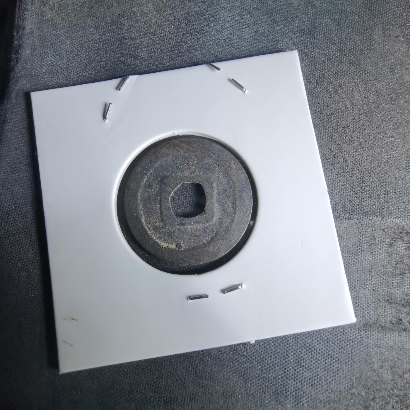 沼泽如烟--第1036场 祥符通宝