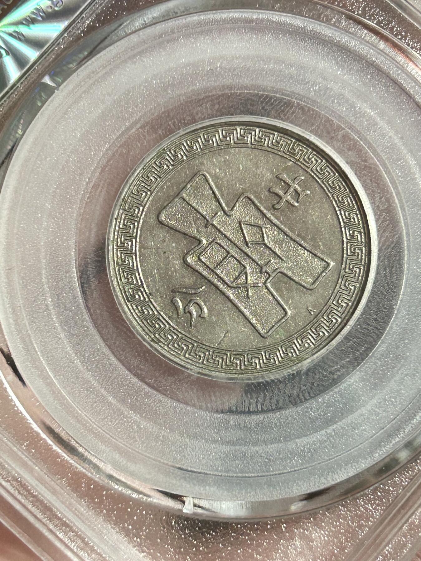 公博MS61～孙像二十分A版