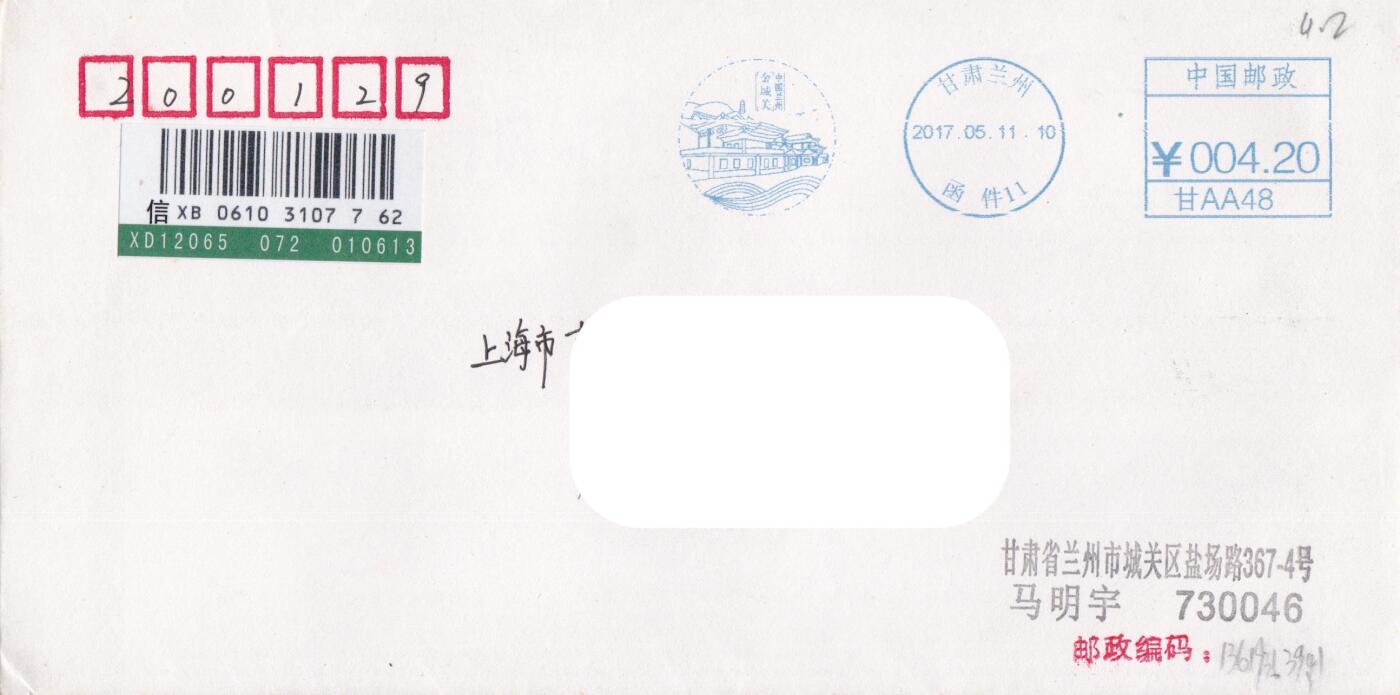 04月02日（周四）20:00 中国大陆天天骨折大会随手拍