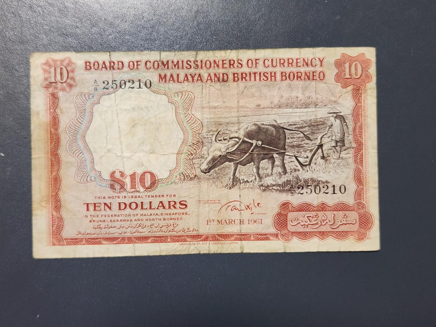 3月28号晚上8点 外国纸币自动截拍第47场 马来亚马耕地 稀少