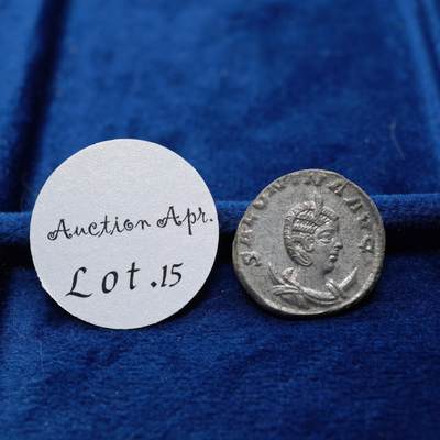 琋语集藏2026年04月欧洲古典打制币拍卖 - 古罗马帝国-皇后萨洛尼娜1安敦尼安洗银币