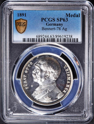 【俄甄集藏】2026年(050)04-01星期三 晚 19:30 全场包邮 - 德国1891年纪念铁血宰相俾斯麦76寿辰银章，PCGS SP63，类精制底板，高浮雕，唯一亚军