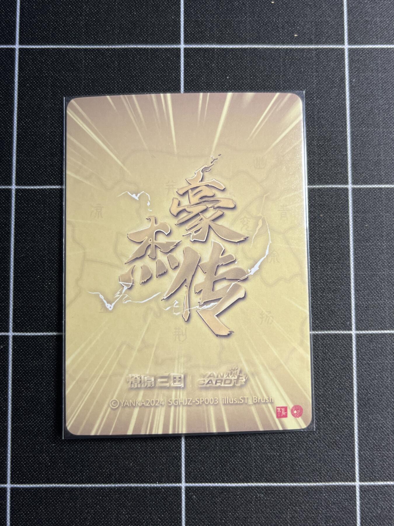 欢迎送拍、零成本上架，释放现金流，合理分配上拍卡品