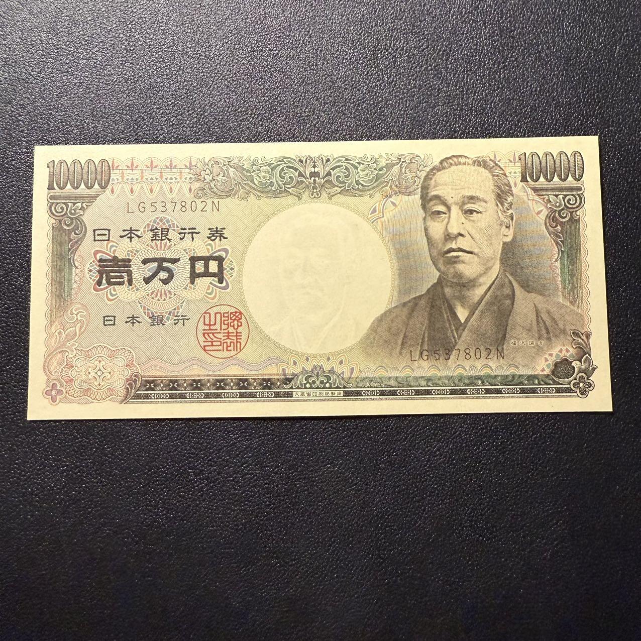 第16期 日本D号 10000元 双鸟 全新unc