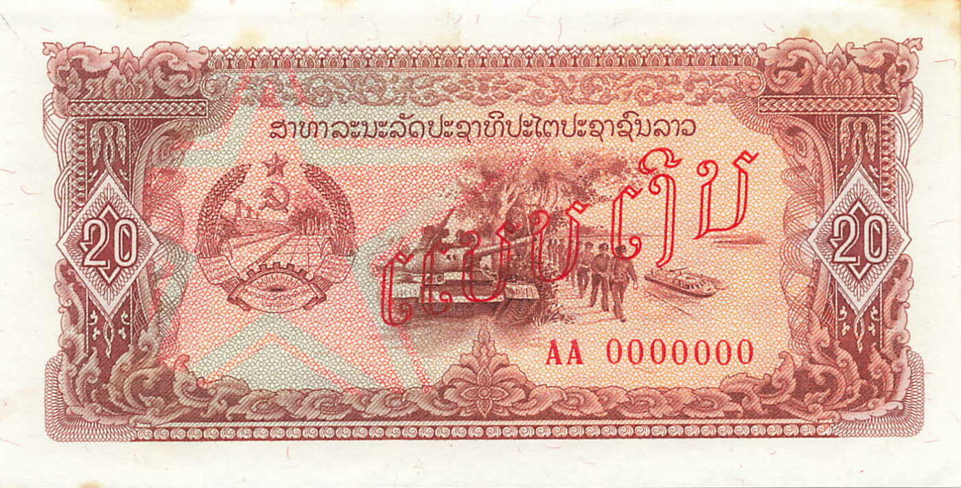 小福收藏拍卖第203期 裸钞场 本期有多张豹子号靓号 仅发行1000枚亚克力砖封蒙古20000图格里克帝国800周年纪念钞 瑞士200法郎 百慕大样钞洋葱冠全套 巴林首版大全套 卡塔尔四张套 越南 保加利亚 马其顿等多国精美纸币 老挝 1979年 20基普 全0样钞 有黄 unc-