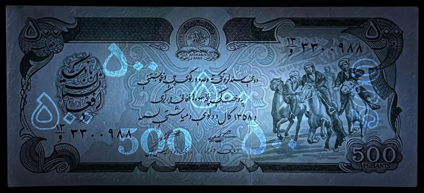 小福收藏拍卖第203期 裸钞场 本期有多张豹子号靓号 仅发行1000枚亚克力砖封蒙古20000图格里克帝国800周年纪念钞 瑞士200法郎 百慕大样钞洋葱冠全套 巴林首版大全套 卡塔尔四张套 越南 保加利亚 马其顿等多国精美纸币 阿富汗 1979年 500尼 无47 双尾88 aunc