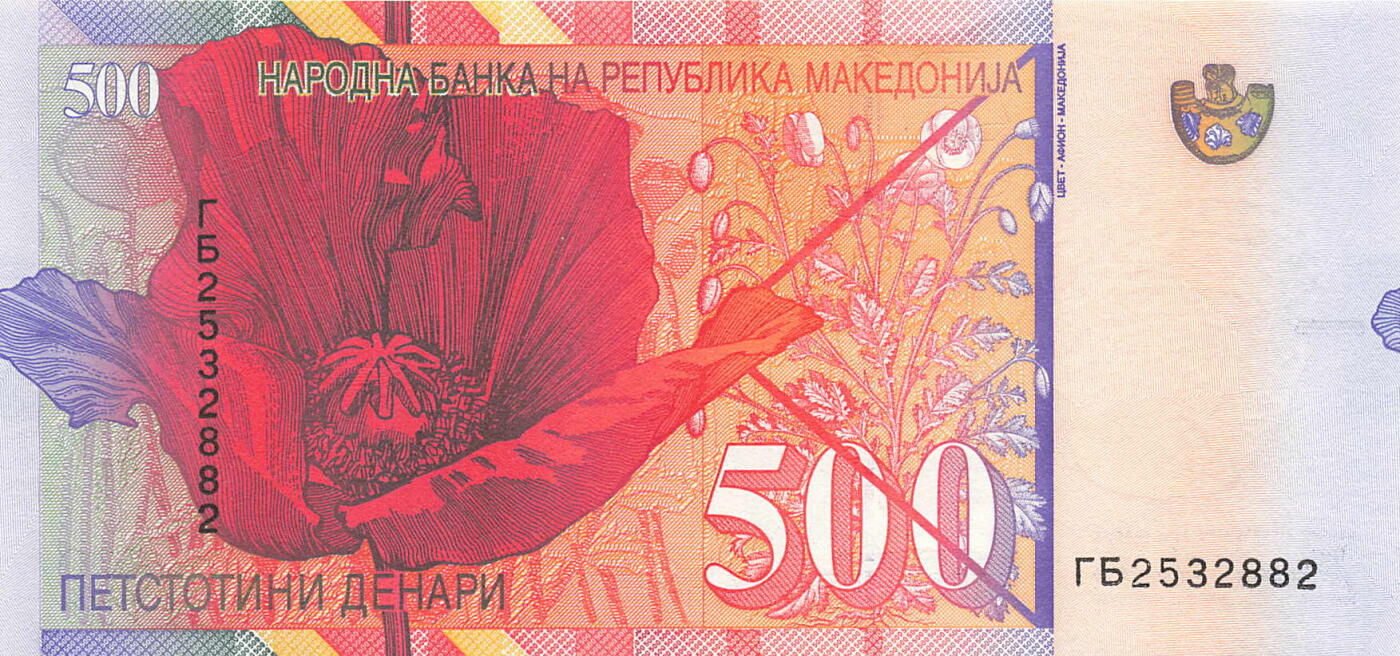 小福收藏拍卖第203期 裸钞场 本期有多张豹子号靓号 仅发行1000枚亚克力砖封蒙古20000图格里克帝国800周年纪念钞 瑞士200法郎 百慕大样钞洋葱冠全套 巴林首版大全套 卡塔尔四张套 越南 保加利亚 马其顿等多国精美纸币