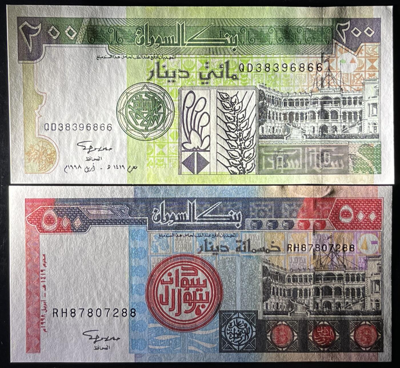 小福收藏拍卖第203期 裸钞场 本期有多张豹子号靓号 仅发行1000枚亚克力砖封蒙古20000图格里克帝国800周年纪念钞 瑞士200法郎 百慕大样钞洋葱冠全套 巴林首版大全套 卡塔尔四张套 越南 保加利亚 马其顿等多国精美纸币 苏丹1998年200 无47 双尾66+500第纳尔 双尾88 1组2张 unc