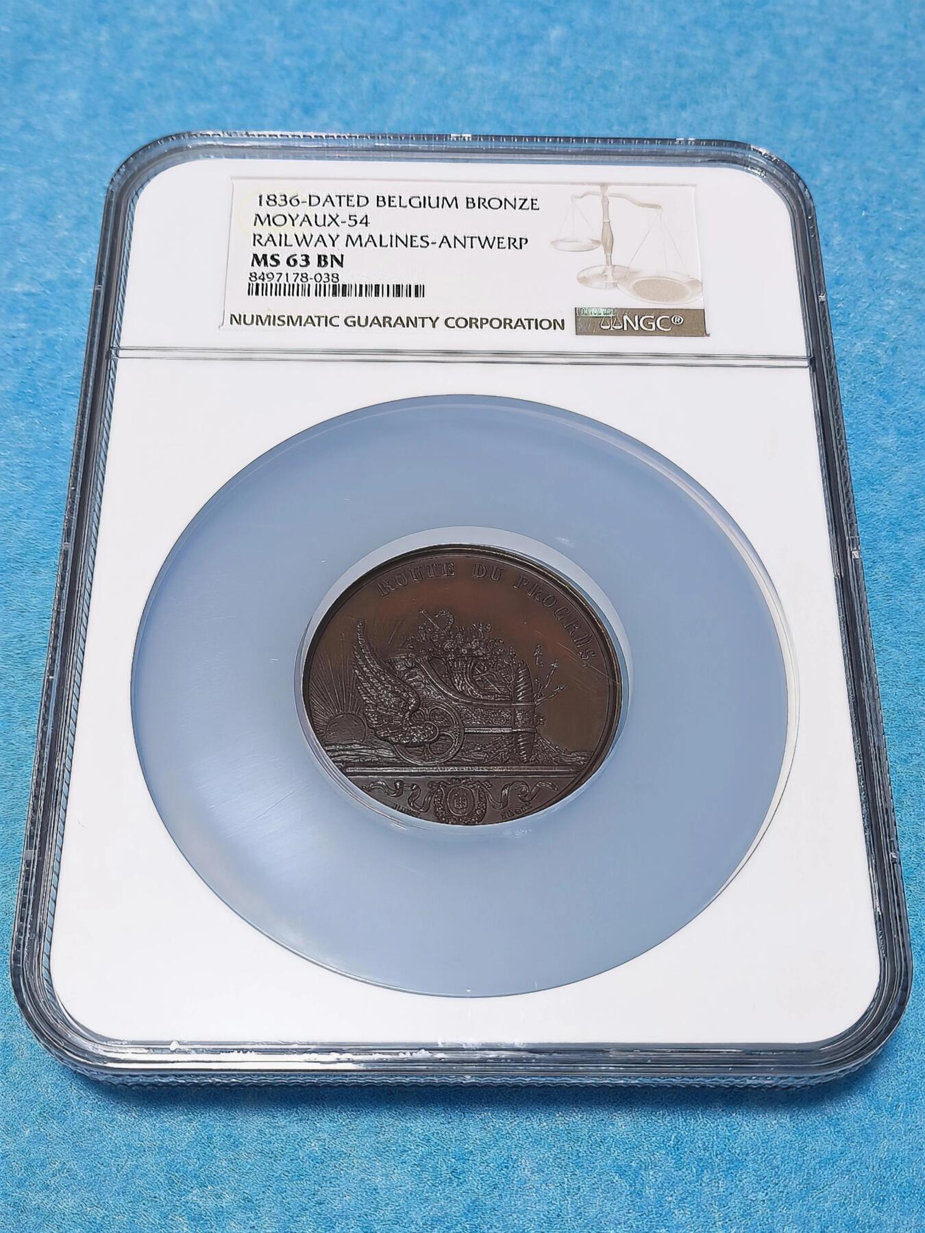 3月28日 🌏全球币章 稀品:1836年 比利时《安特卫普铁路》50㎜ 大铜章 ngc-63