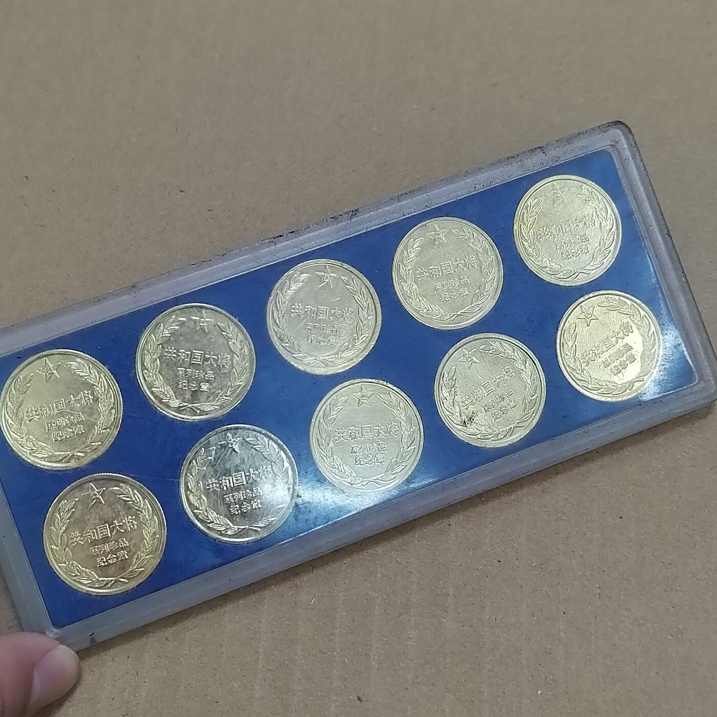 PCAI钱币  28-790 钱币证章邮票小专场 纪念章一套