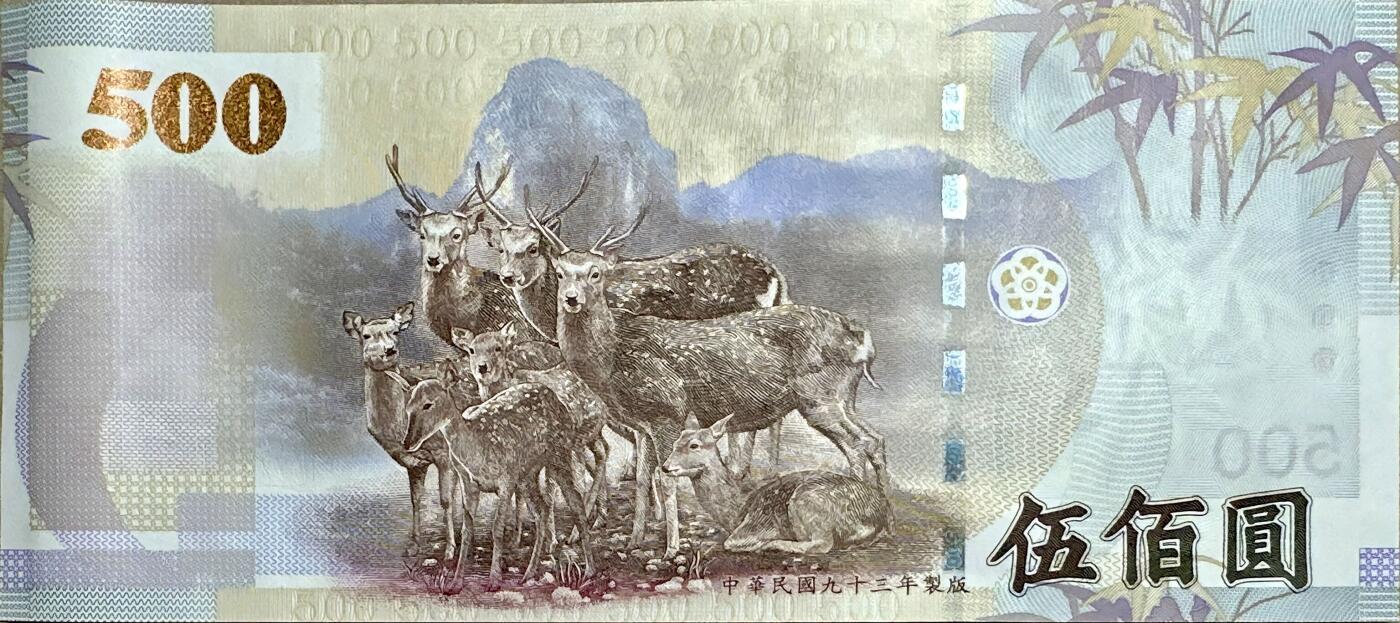 弯弯500 UNC