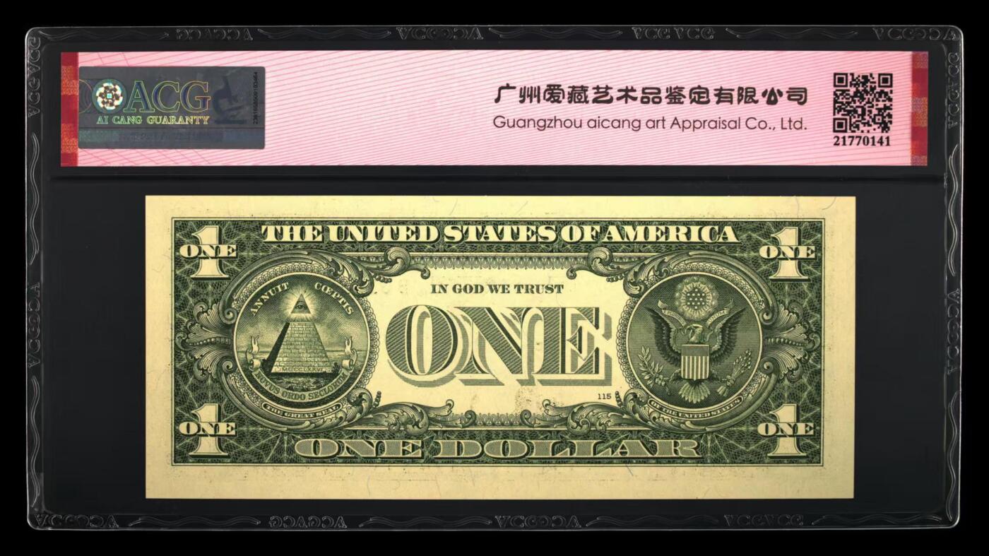 ACG评级美元 1美元豹子号999钻石号年份号