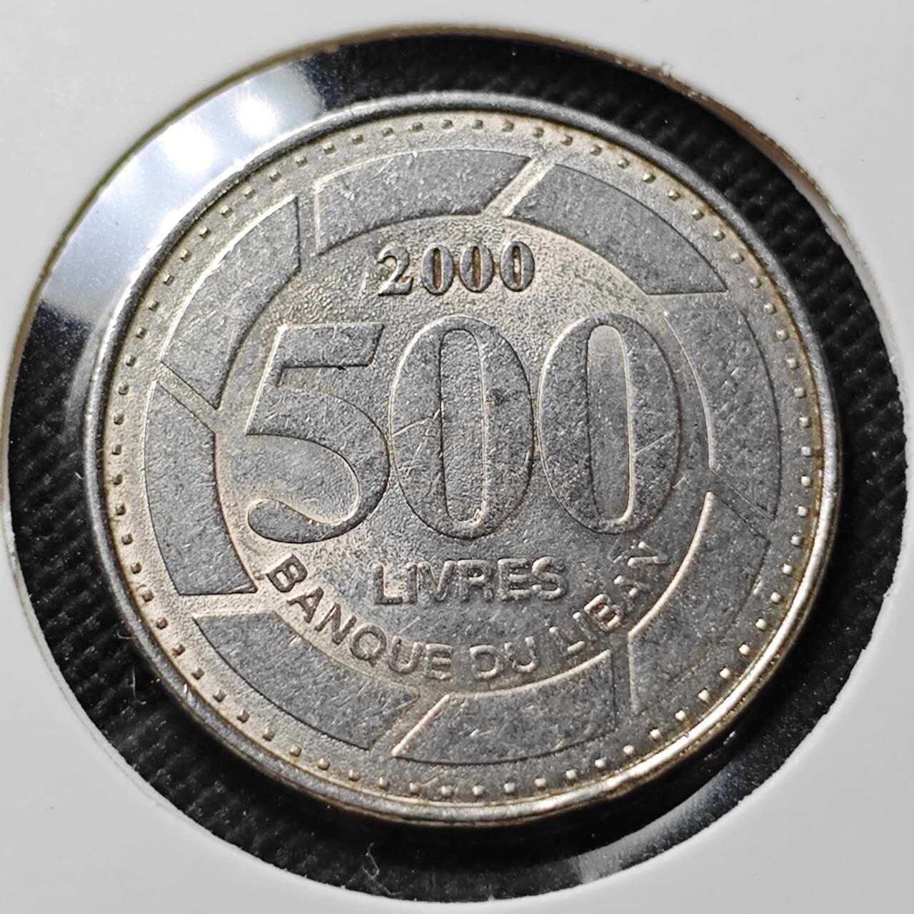 KK钱币收藏小铺  第410期 2月预留时间 周末发货  伊朗500里亚尔