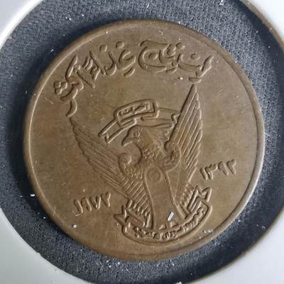 沼泽如烟--第1037场 - 苏丹