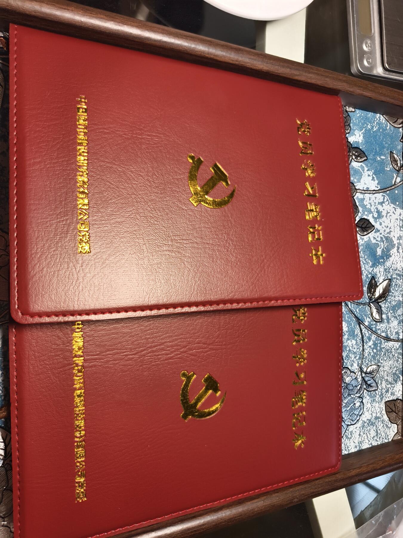 抚柳草堂-第二十期章牌钱币  奖章勋章免佣最后一期 满百包邮 放漏专场 党员学习笔记本 两本 中国城市建设研究院 尺寸是a5 内横格厚重 全新库存软皮质感好