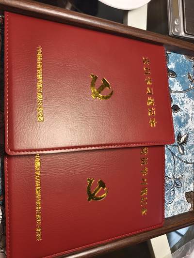 抚柳草堂-第二十六期章牌钱币  奖章勋章 满百包邮 放漏专场 党员学习笔记本 两本 中国城市建设研究院 尺寸是a5 内横格厚重 全新库存软皮质感好
