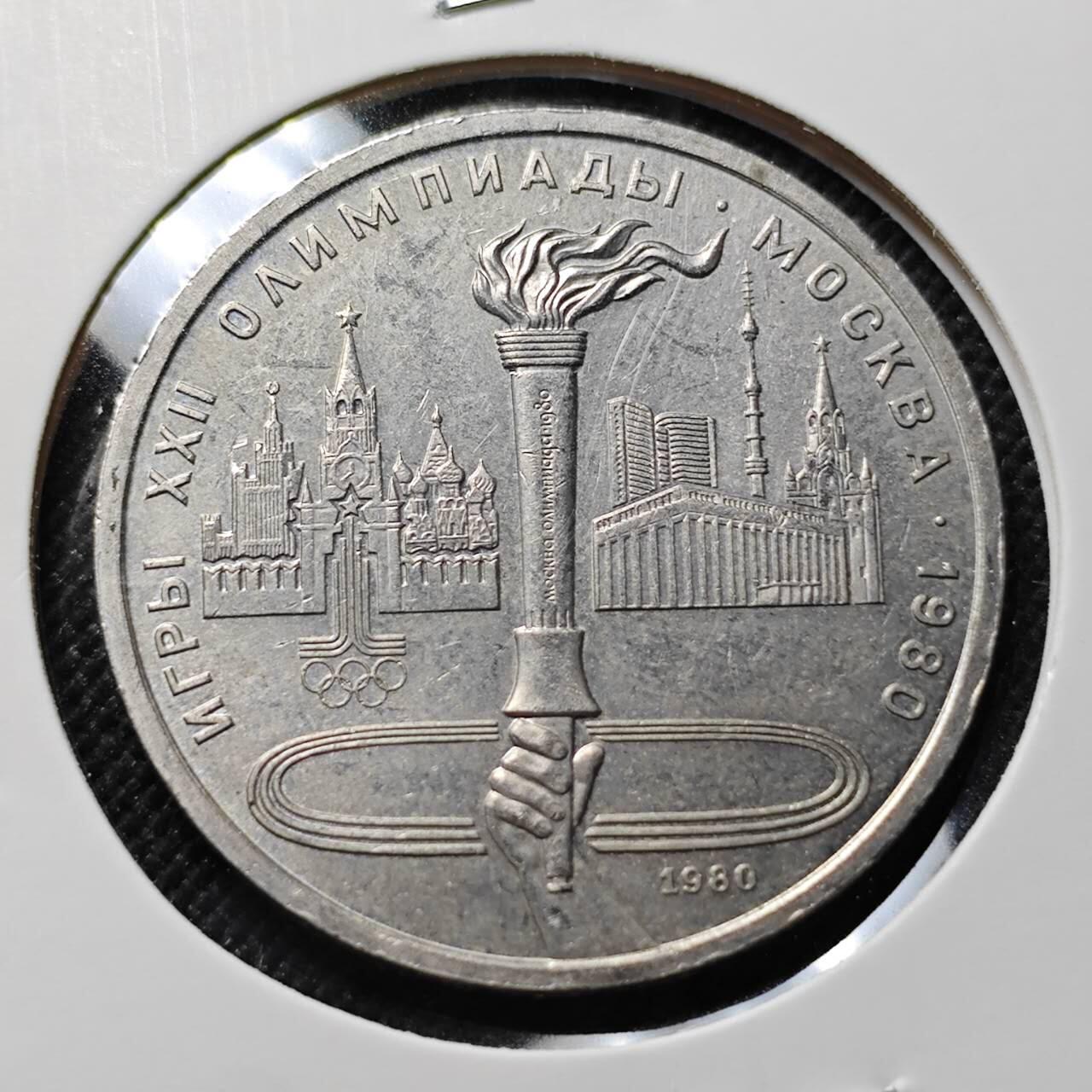 KK钱币收藏小铺  第410期 2月预留时间 周末发货  苏联1卢布纪念币