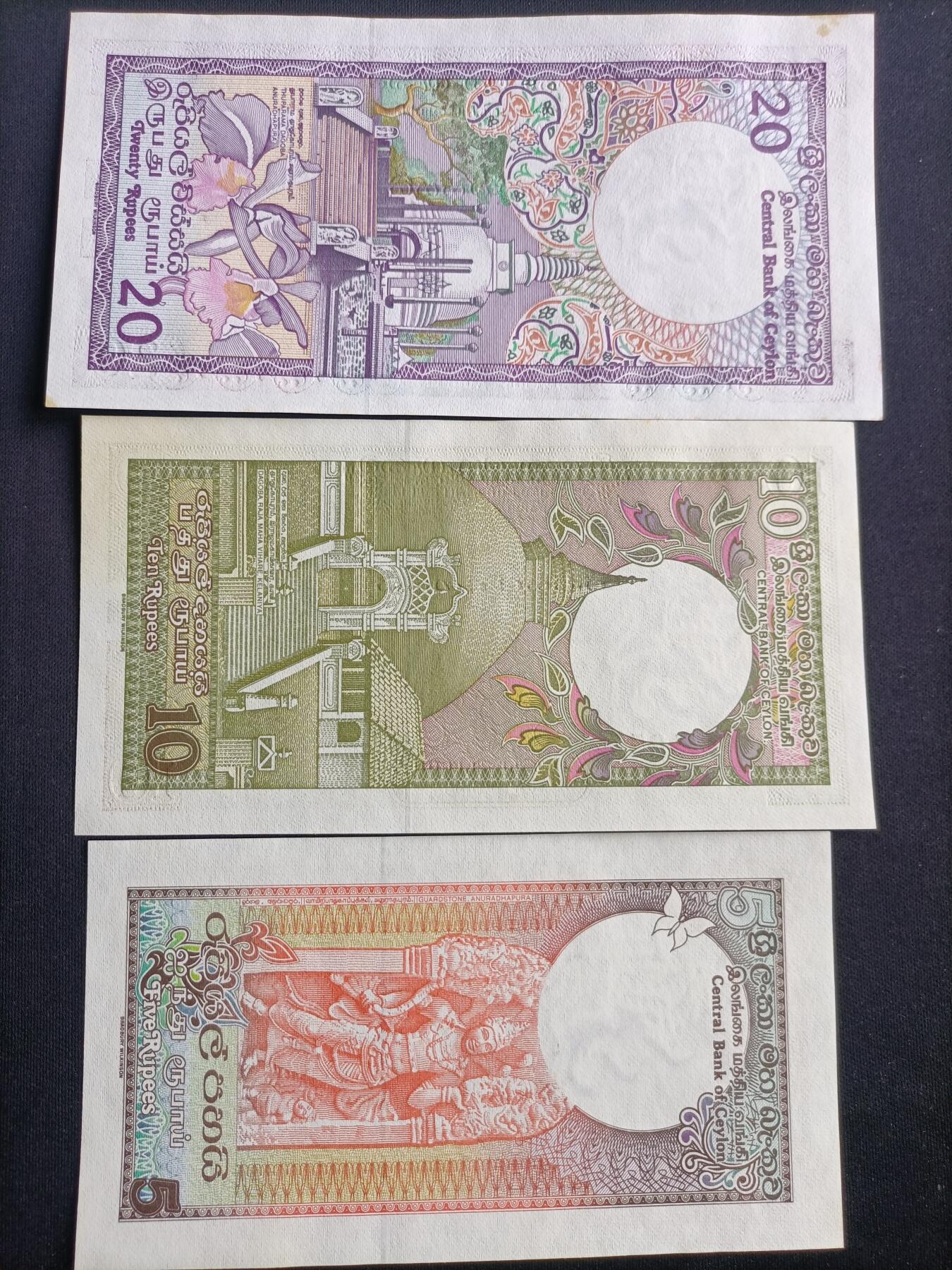 【游宝包邮场】马年第16期 好品组钞场 周六截拍 斯里兰卡-20/10/5卢比【1982(85)年 UNC/AU】