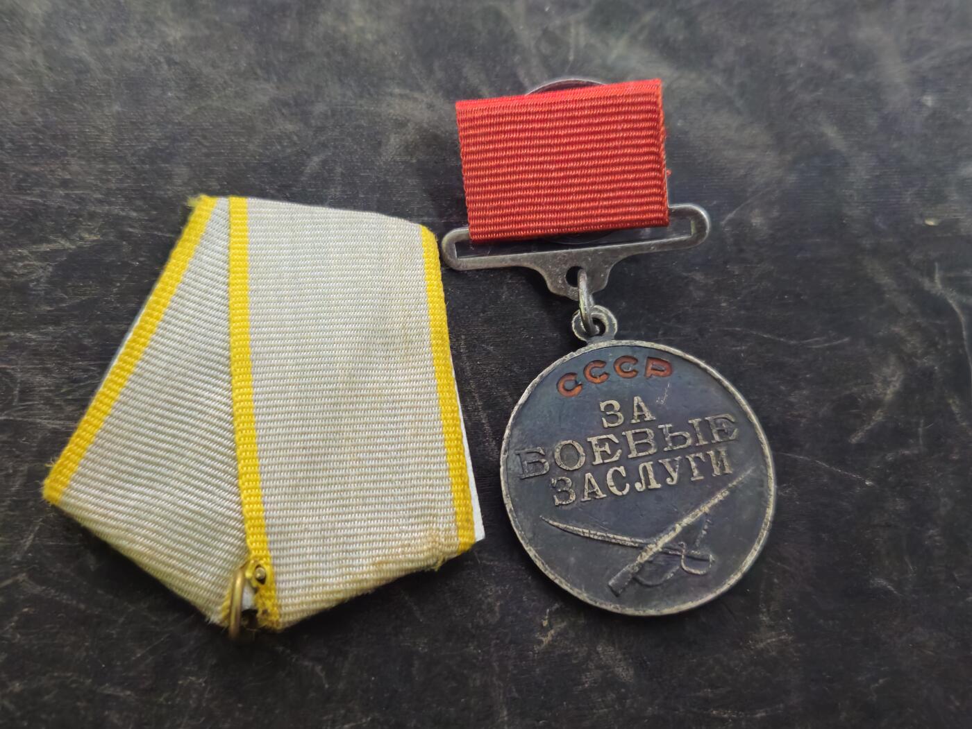 各国勋章奖章拍卖第52期