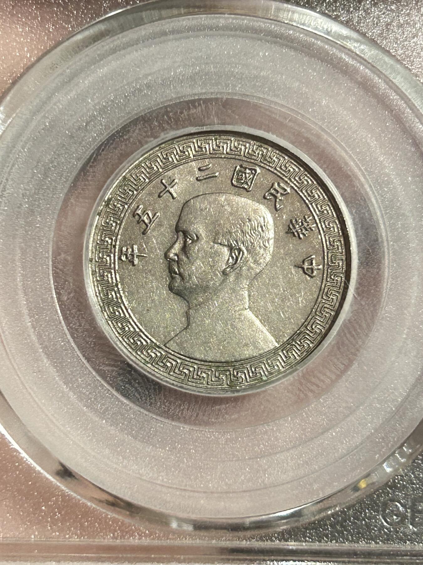 公博MS61～孙像二十分A版