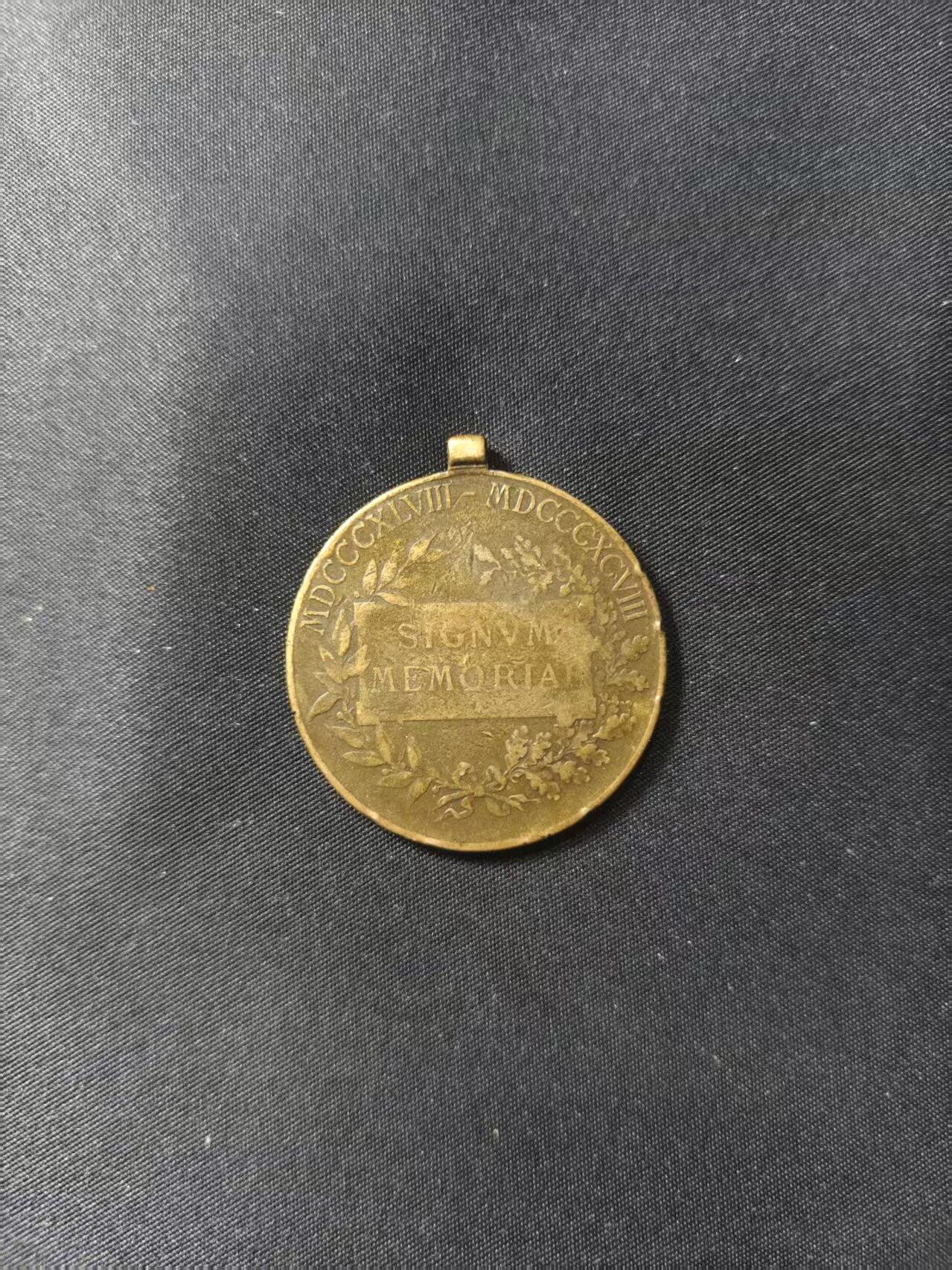 云宸嘉赏-勋臻文献佳藏优品精选场次（低佣 转发佣金红包） 奥匈帝国 弗朗次皇帝（茜茜公主丈夫）登基（加冕）五十周年奖章 