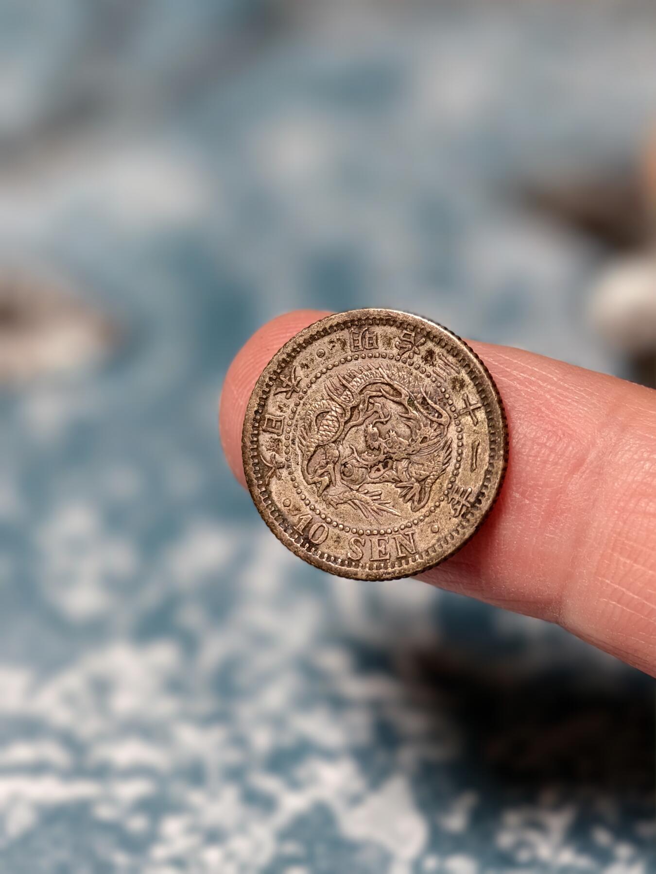 抚柳草堂-第二十期章牌钱币  奖章勋章免佣最后一期 满百包邮 放漏专场 1898日本龙十钱银币  重2.8g  原状态老包浆