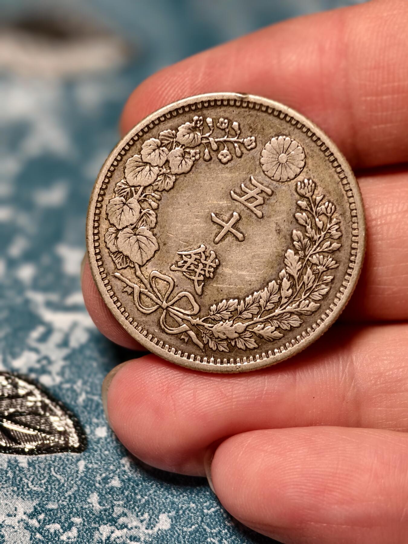 抚柳草堂-第二十期章牌钱币  奖章勋章免佣最后一期 满百包邮 放漏专场 1898日本龙五十钱银币  重13.4g难得美品细节好压力足 龙鳞全