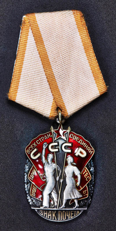 【俄甄集藏】2026年(050)04-01星期三 晚 19:30 全场包邮 - 苏联荣誉勋章，银质局部镀金珐琅，1139327号，完美品相，含绶带重量：41.5克（纯银部分约重33克）