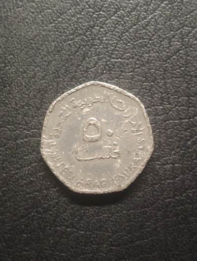 荟藏特别场次第十三期——“社长的硬币堆 精品场次” - 科威特1998年50费尔