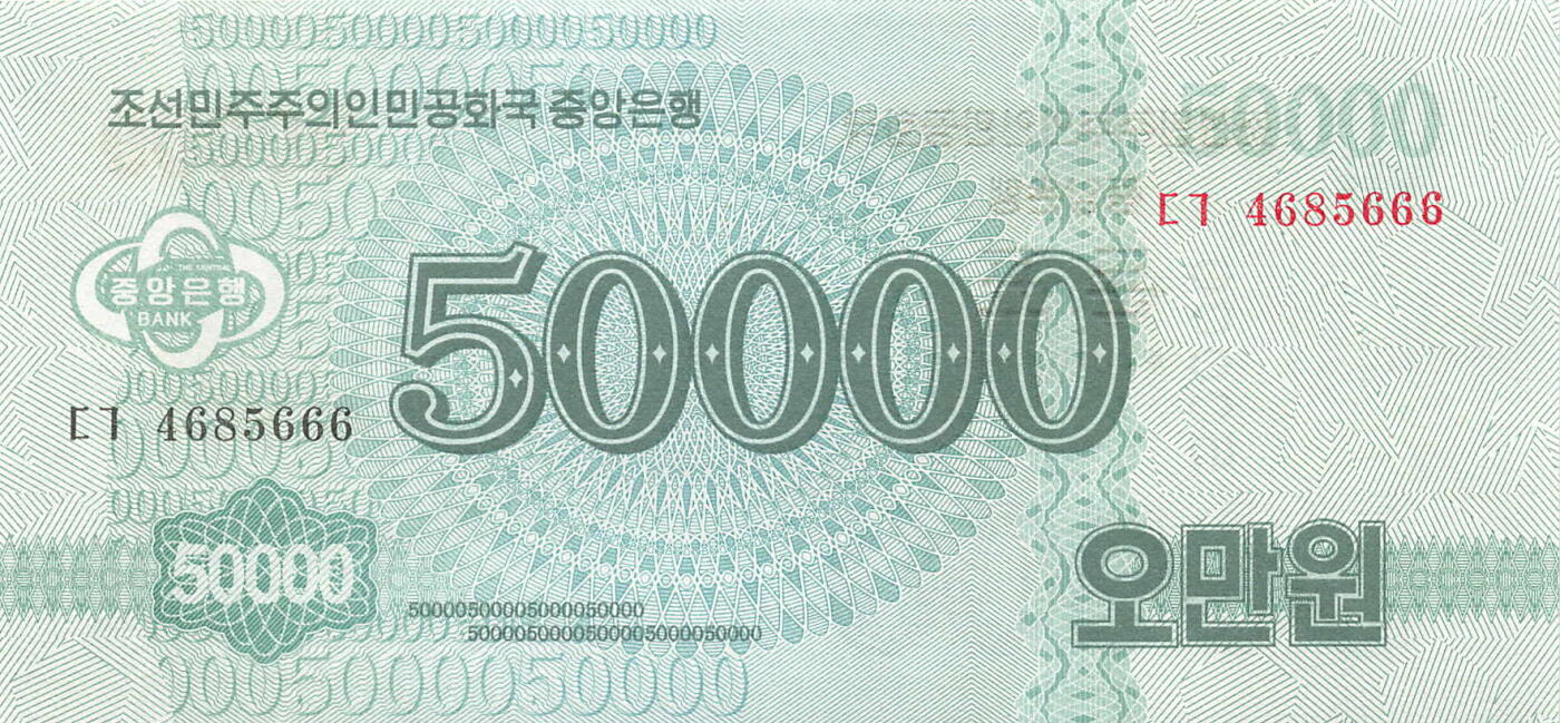 小福收藏拍卖第203期 裸钞场 本期有多张豹子号靓号 仅发行1000枚亚克力砖封蒙古20000图格里克帝国800周年纪念钞 瑞士200法郎 百慕大样钞洋葱冠全套 巴林首版大全套 卡塔尔四张套 越南 保加利亚 马其顿等多国精美纸币