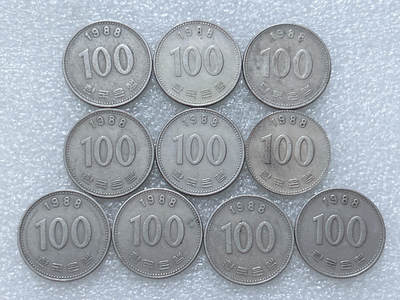 第一海外回流一元起拍收藏 散集专场  第308期 - 韩国1988年100元硬币 10枚