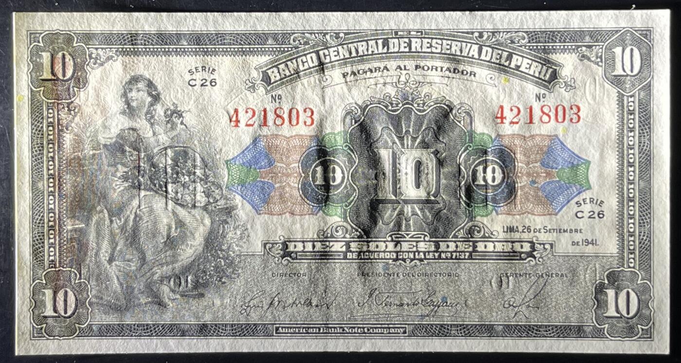 小福收藏拍卖第203期 裸钞场 本期有多张豹子号靓号 仅发行1000枚亚克力砖封蒙古20000图格里克帝国800周年纪念钞 瑞士200法郎 百慕大样钞洋葱冠全套 巴林首版大全套 卡塔尔四张套 越南 保加利亚 马其顿等多国精美纸币 秘鲁 1941年 10索尔 首年份 unc