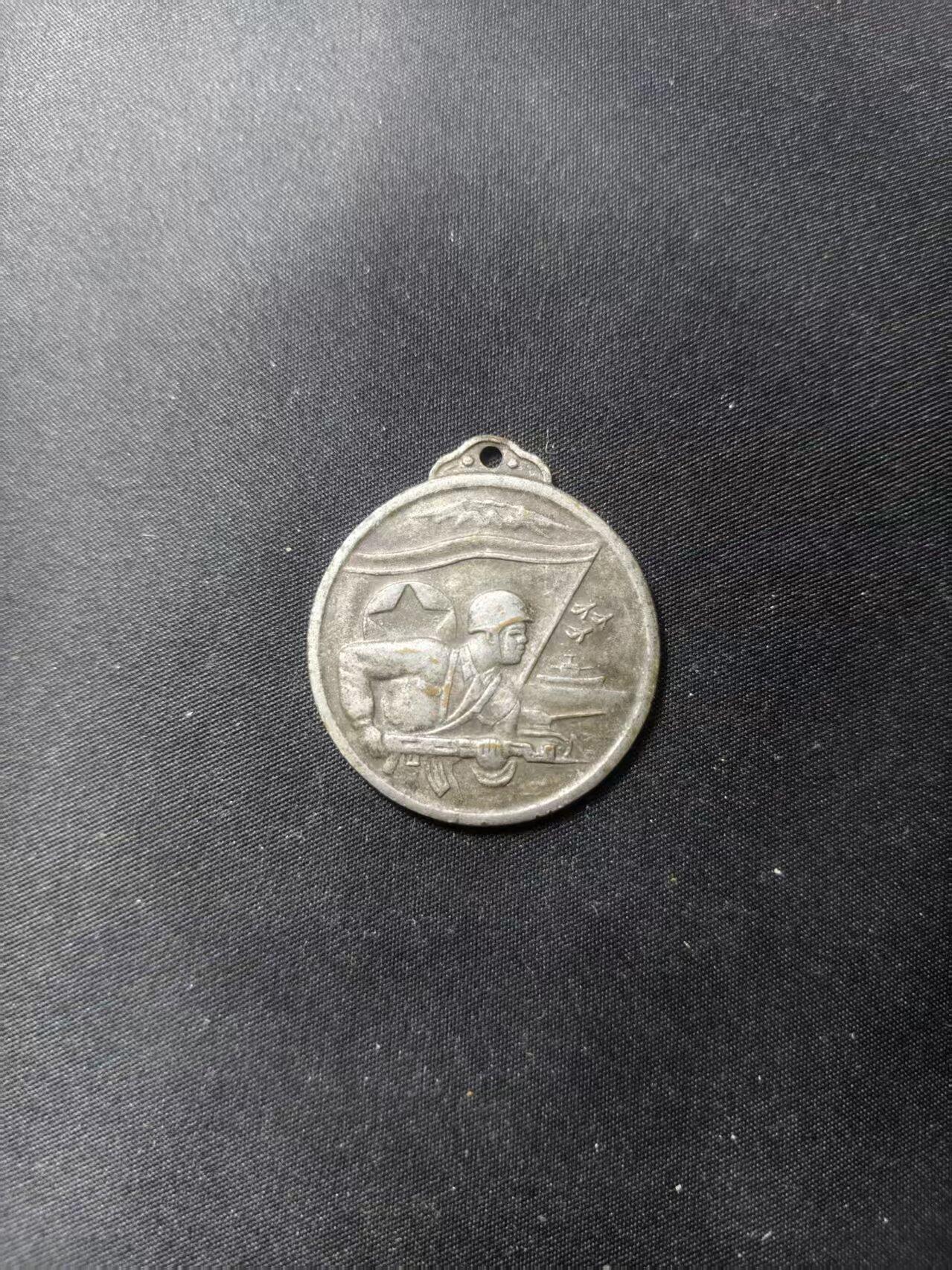 云宸嘉赏-勋臻文献佳藏优品精选场次（低佣 转发佣金红包） 朝鲜人民民主主义共和国 军功奖章  白头山战士版本