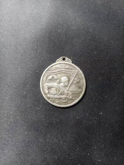 云宸嘉赏-勋臻文献佳藏优品精选场次（低佣 转发佣金红包） - 朝鲜人民民主主义共和国 军功奖章  白头山战士版本